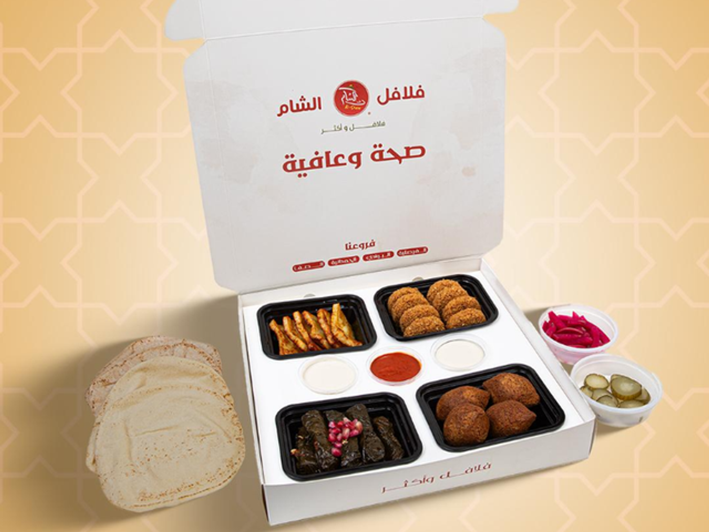 Snacks Box