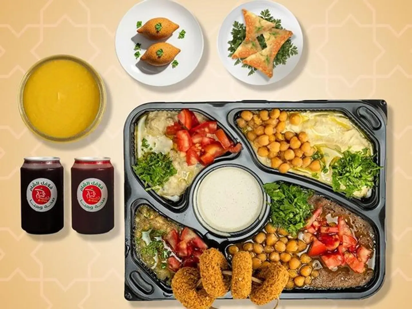 Ramadan Gathering Box