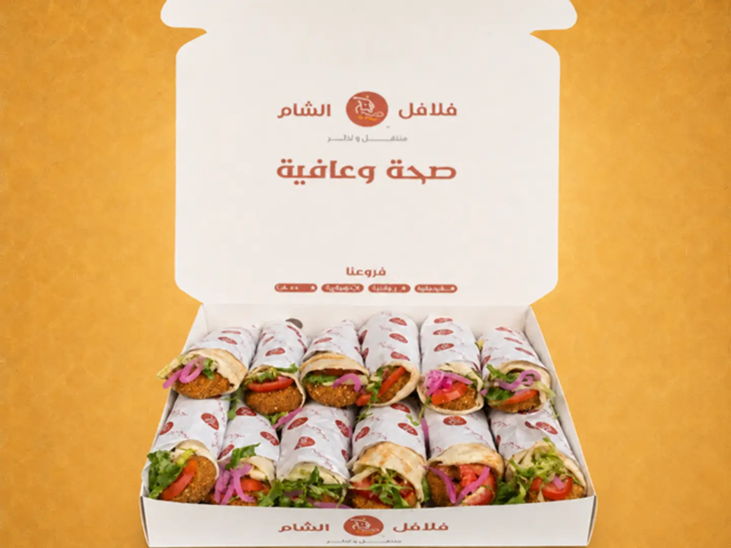 Gathering Box (12 Falafel & Halloumi Sandwiches)