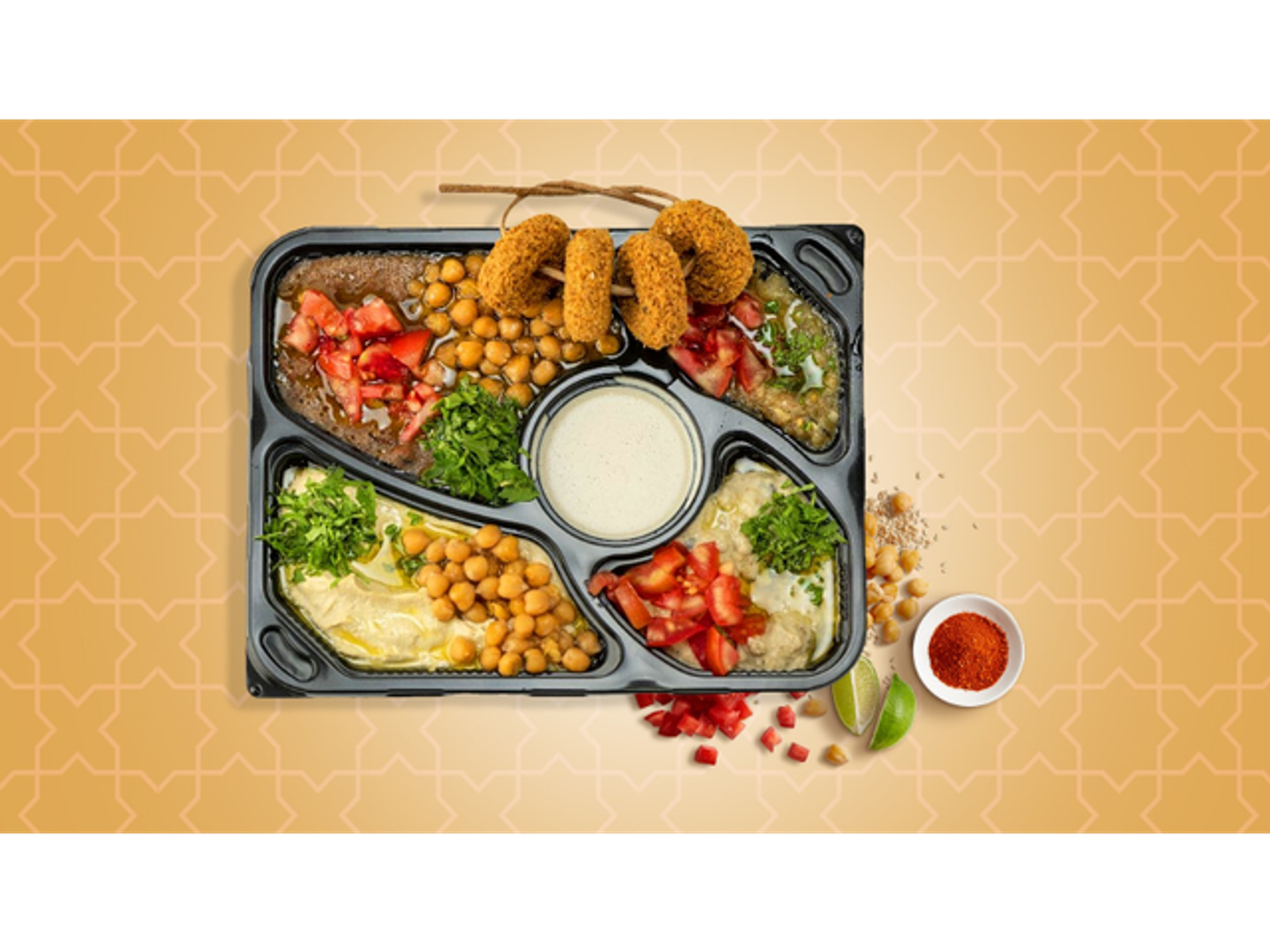 صحن مشكل