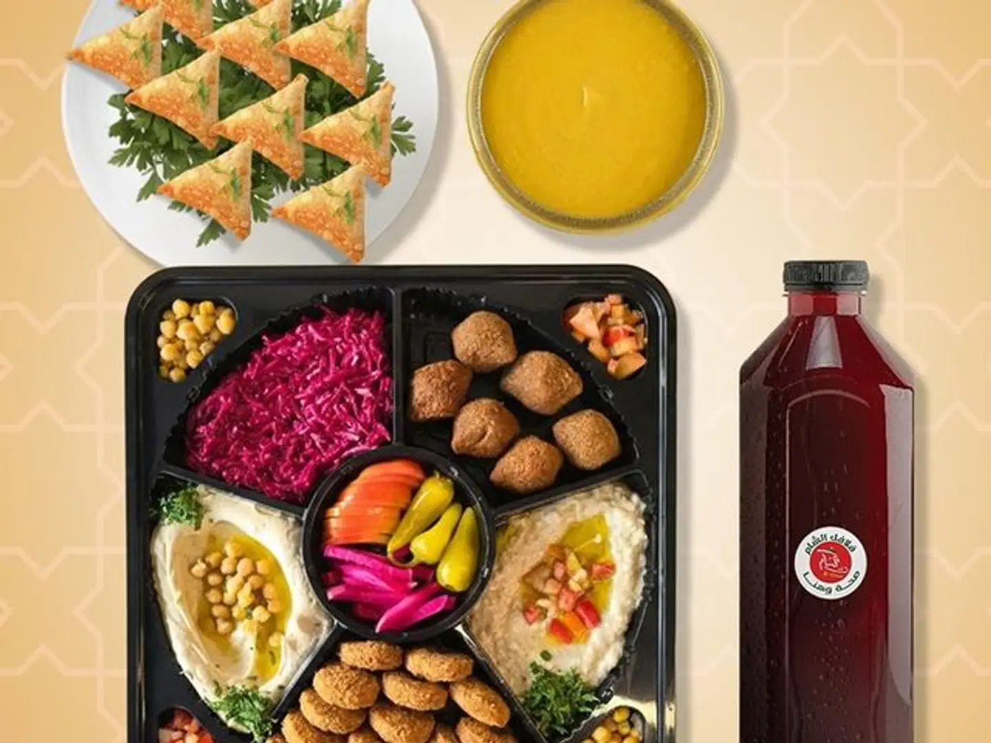 Ramadan Gathering Box