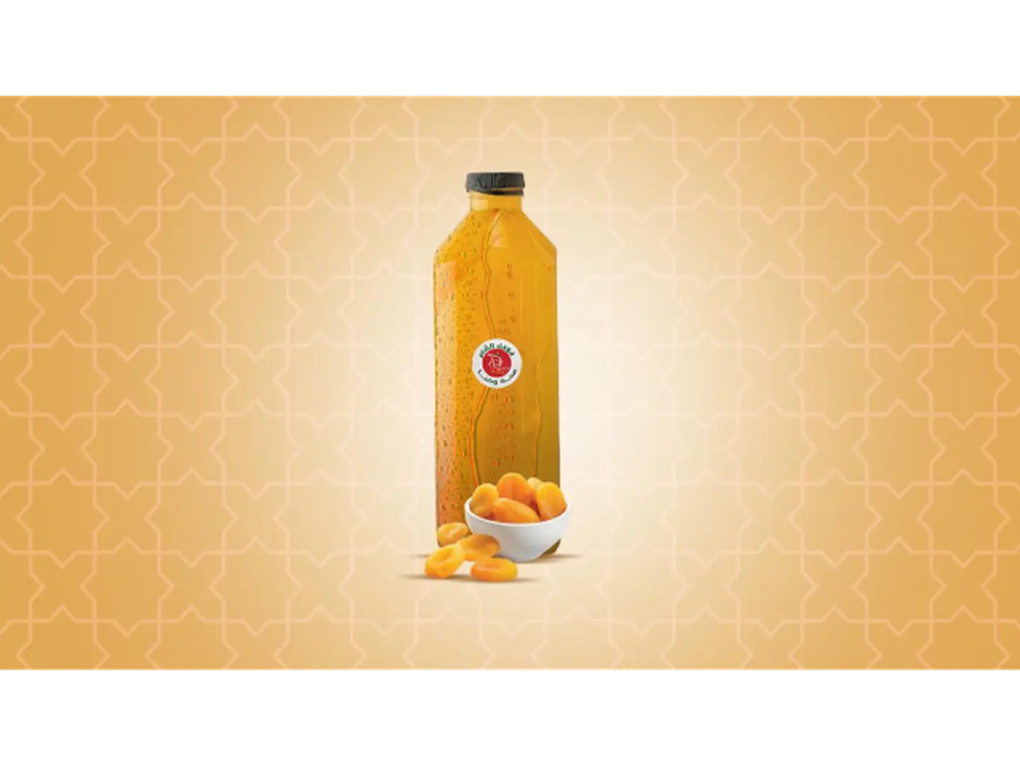 قمر الدين واحد لتر