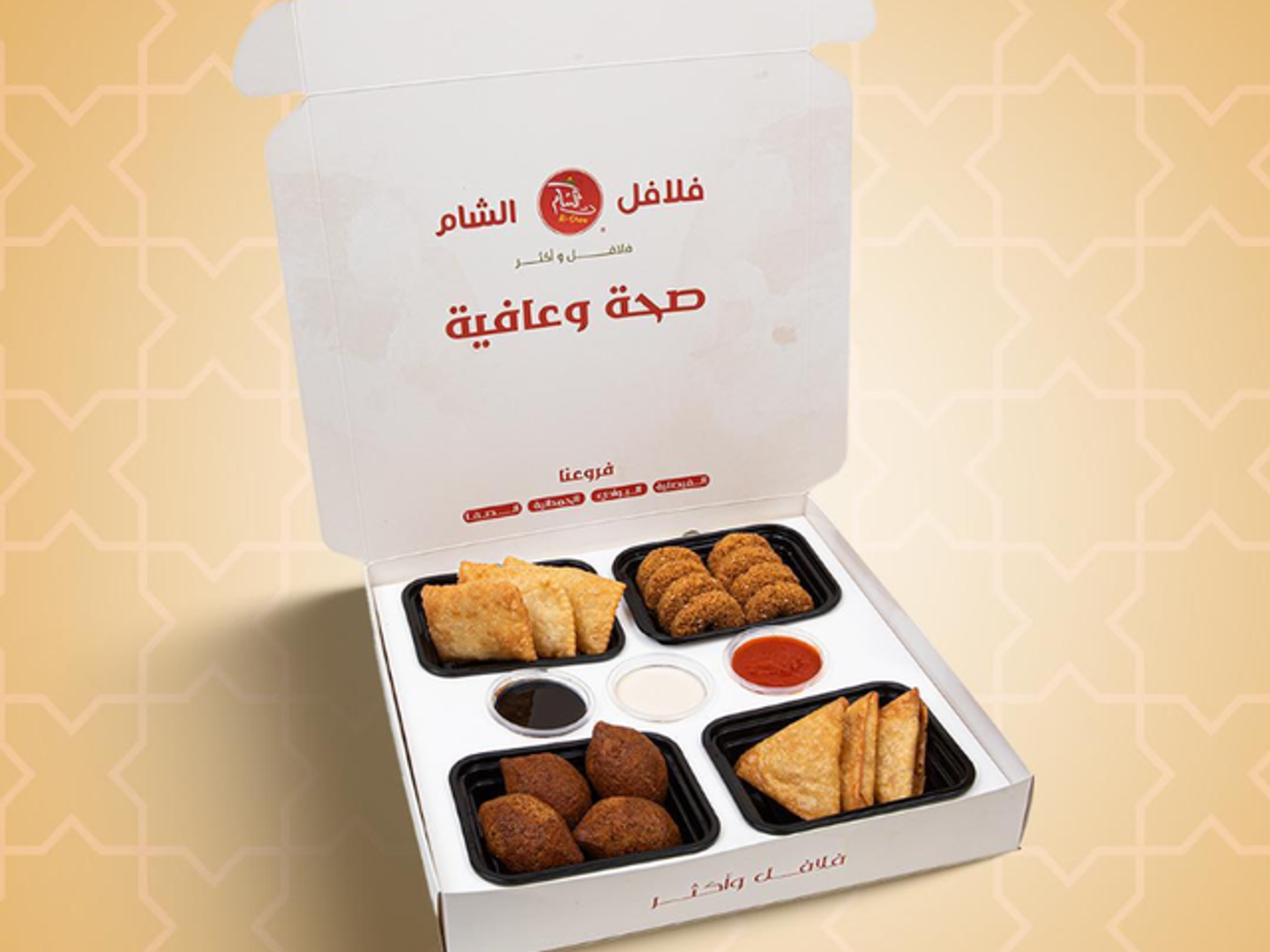 Light Bites Box