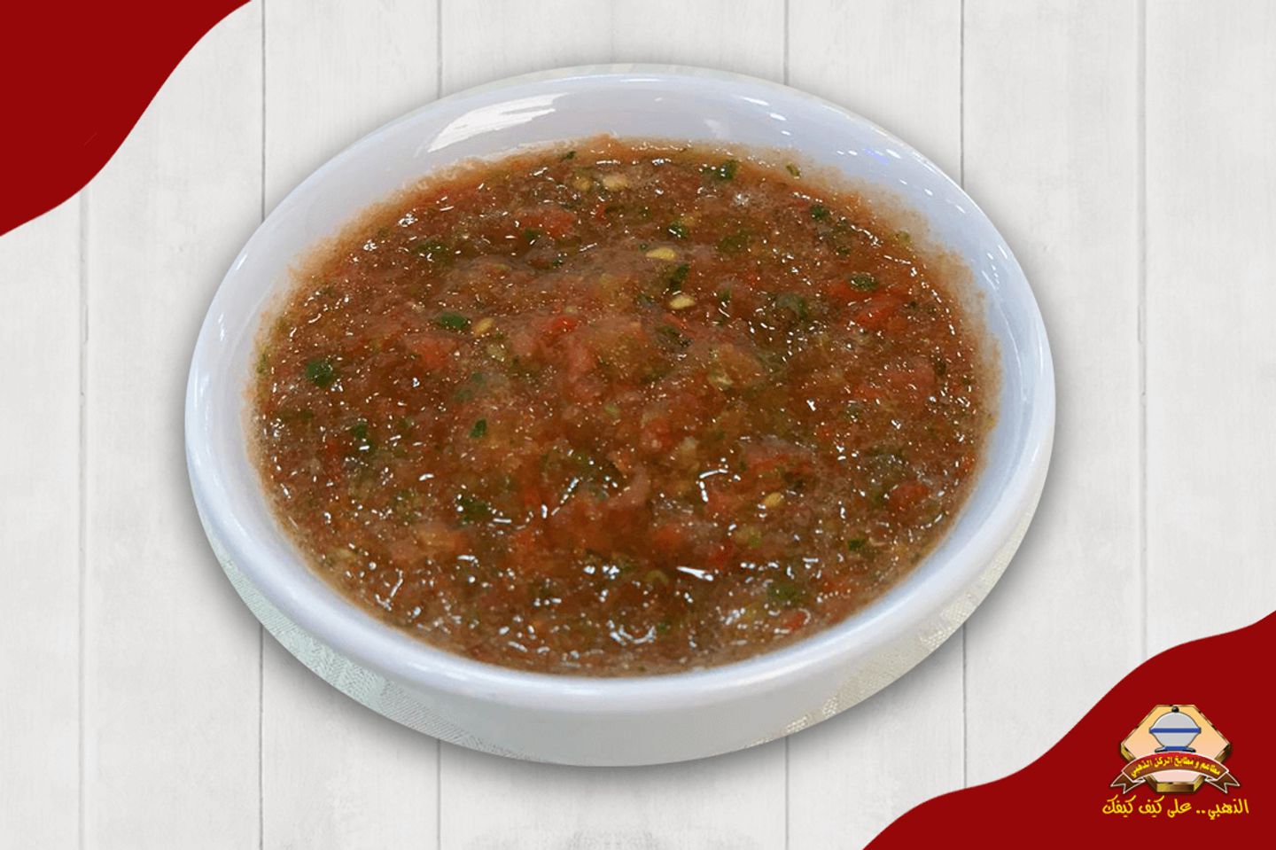 Spicy Salad