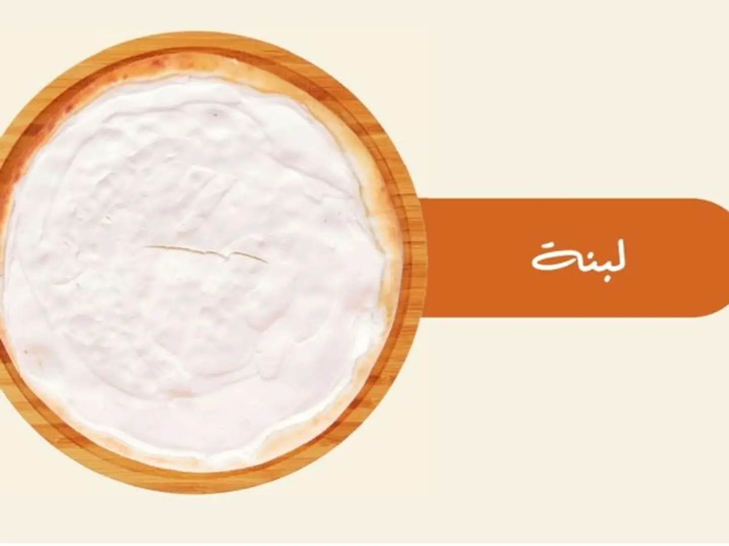 لبنة