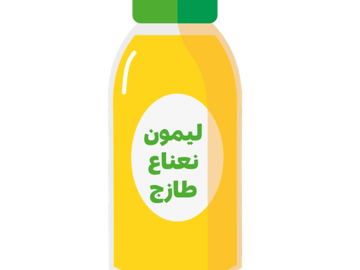 ليمون نعناع