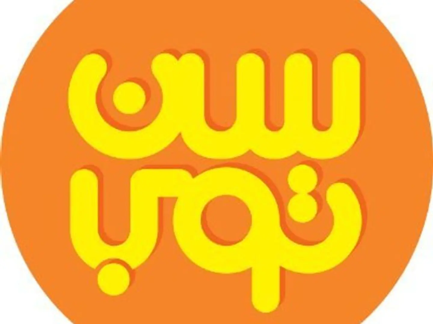 سن توب