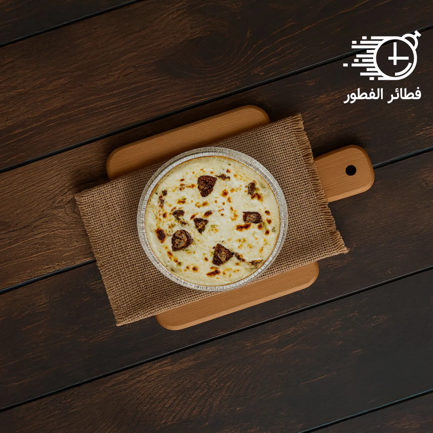 Creamy Falafel Casserole