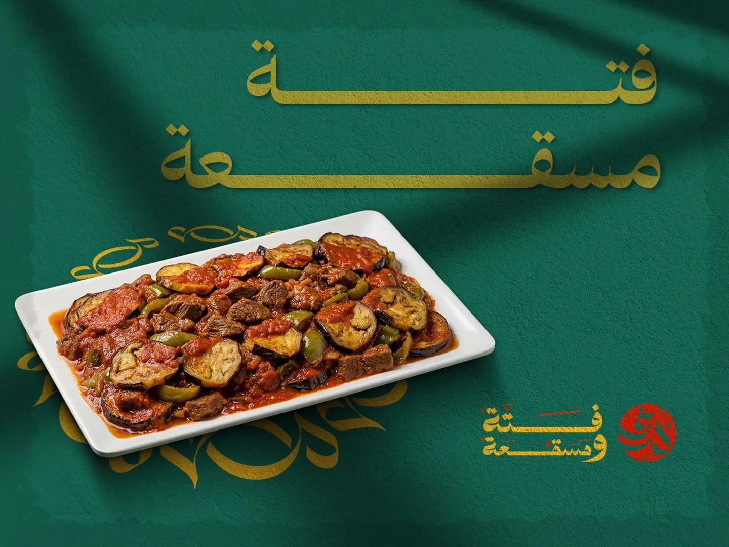 Fatteh Musaqqa Regular