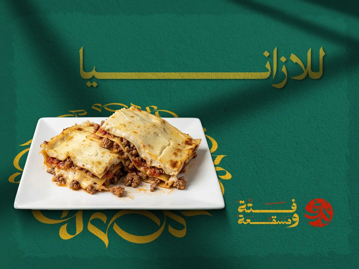 Lasagna