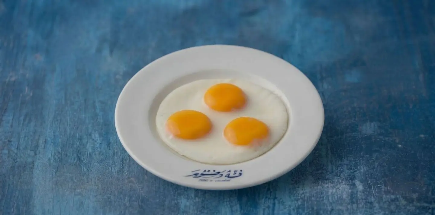 بيض عيون