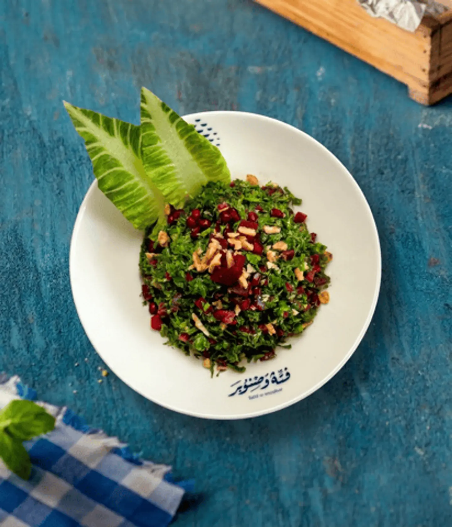 تبولة شمندر