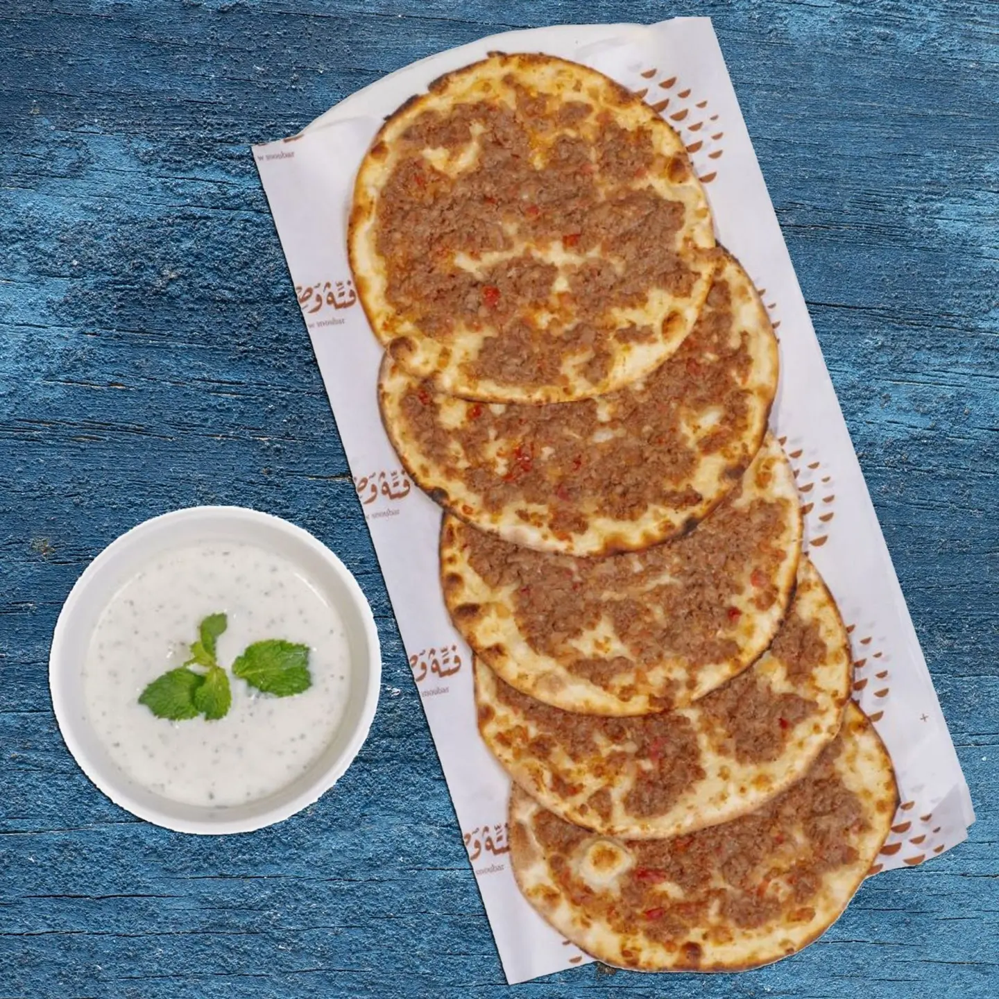 Damascene Meat Sfiha