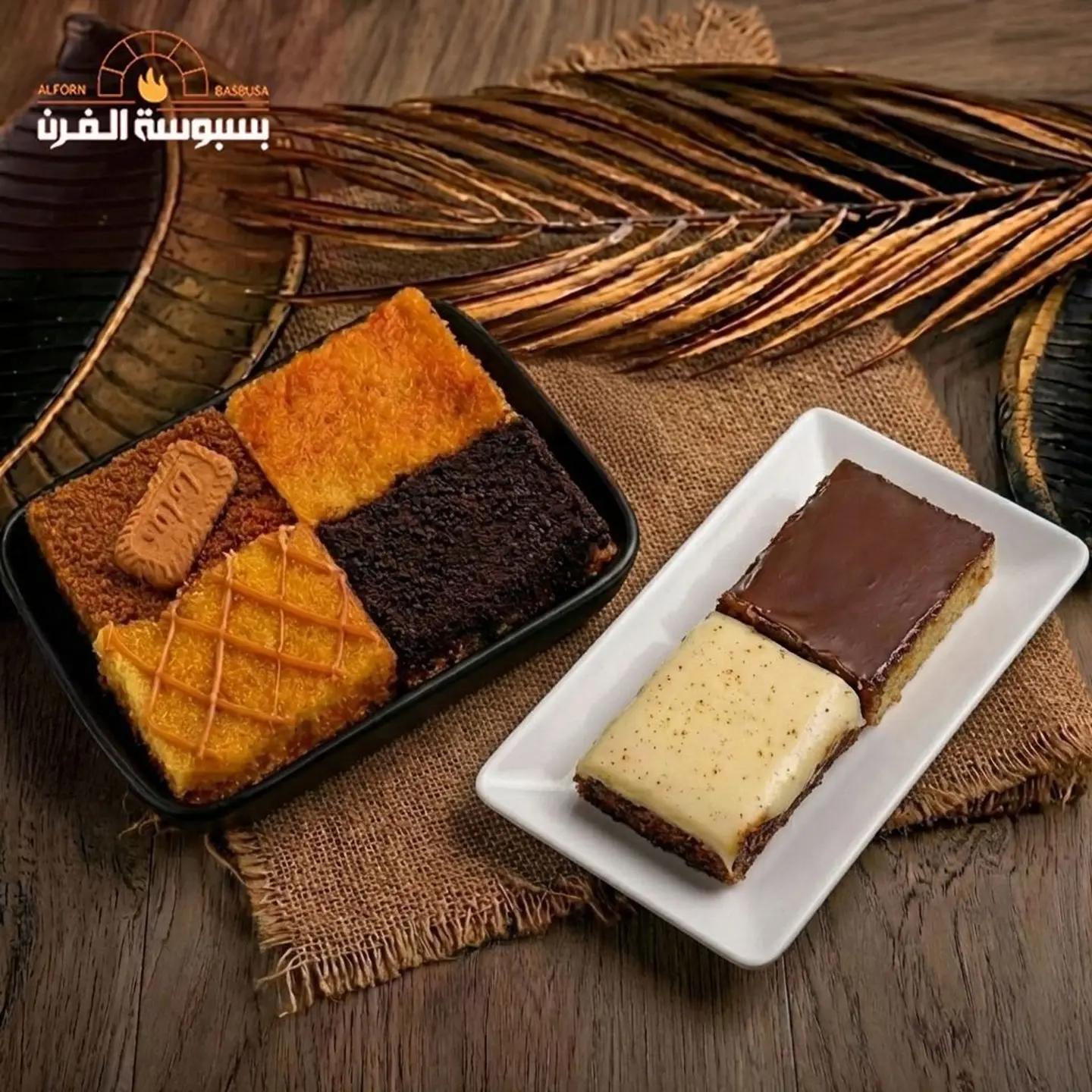 عرض حلا الفرن