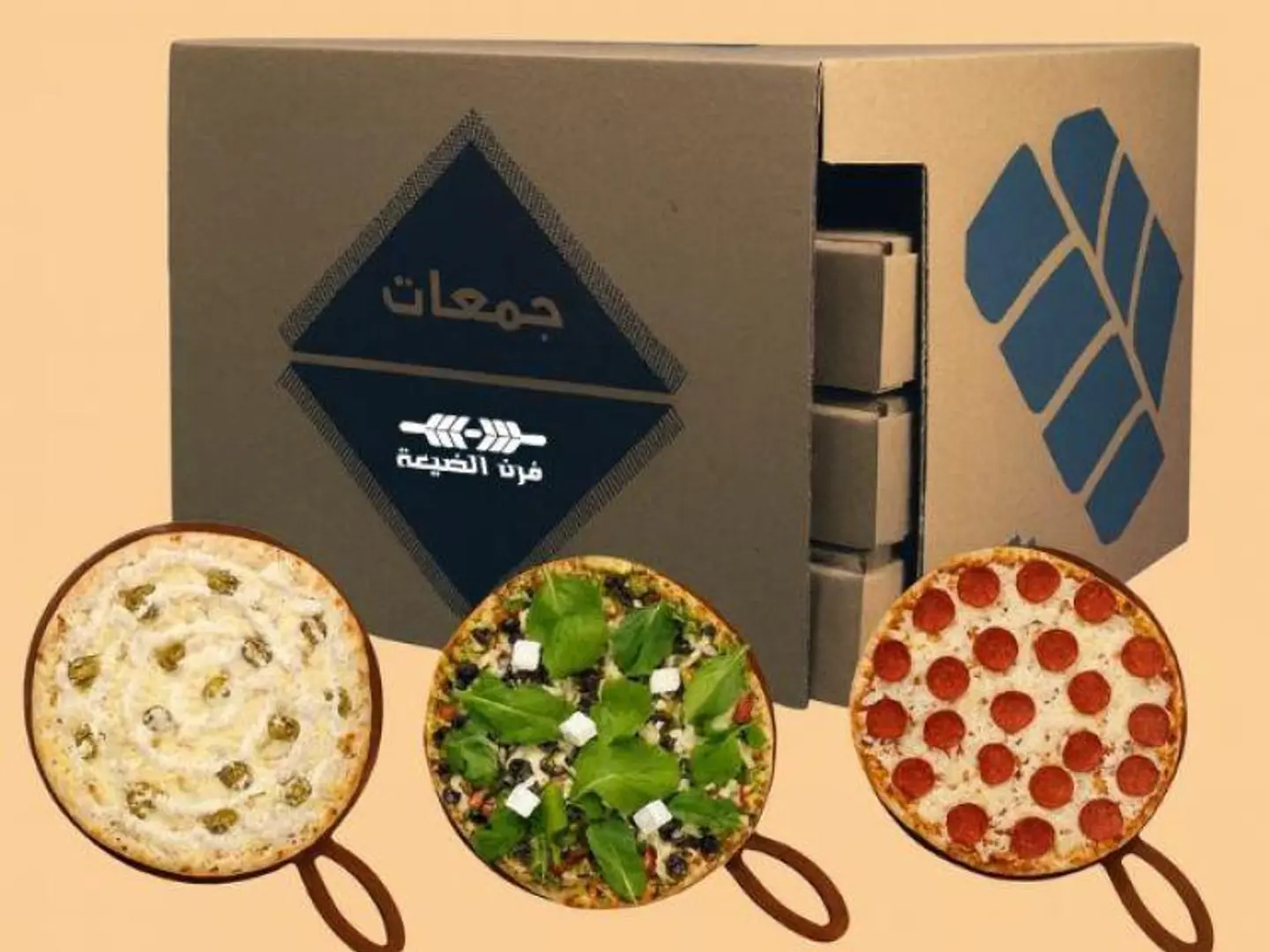 Jumeat Pizza