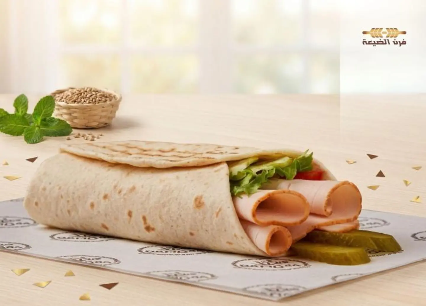 ساندوتش دجاج مدخن