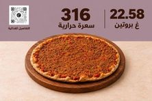 لحم بعجين بروتين