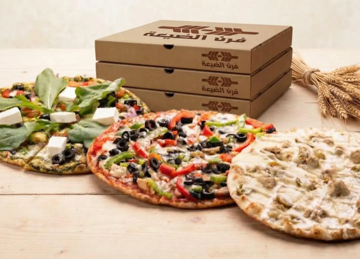 جمعات بيتزا