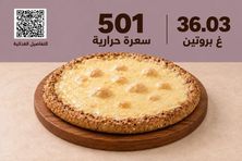 جبن عكاوي بروتين