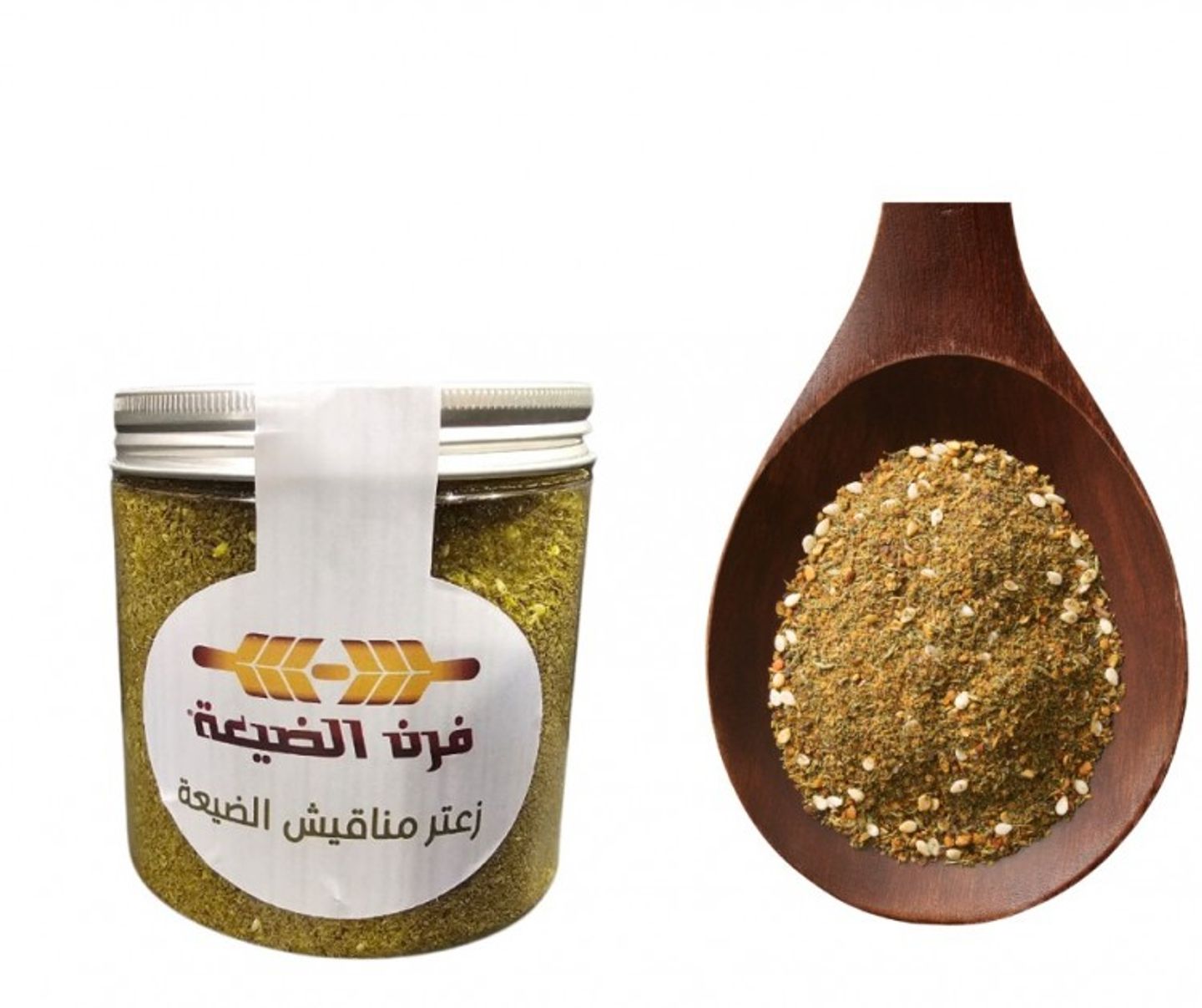 زعتر فاخر بودرة