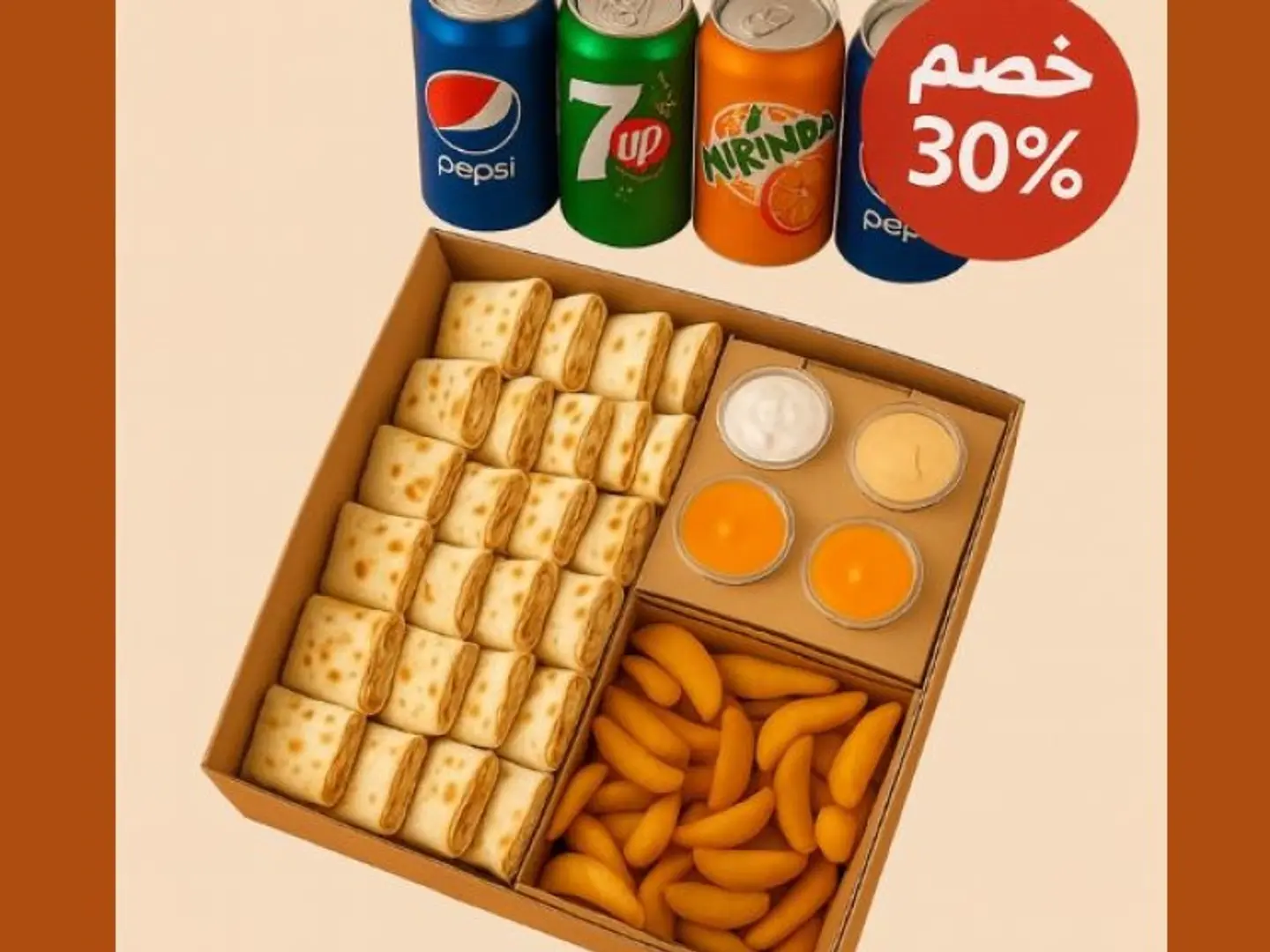 عرض البوكس المكسيكي العائلي