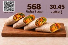 دجاج مكسيكي بروتين