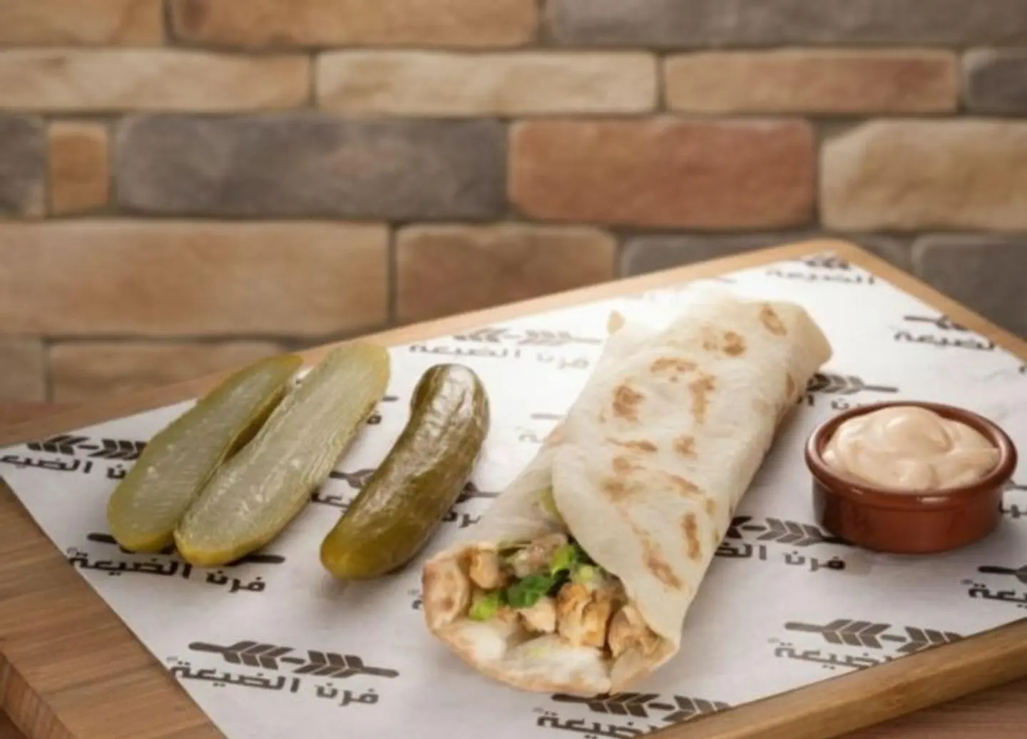 ساندوتش شاورما