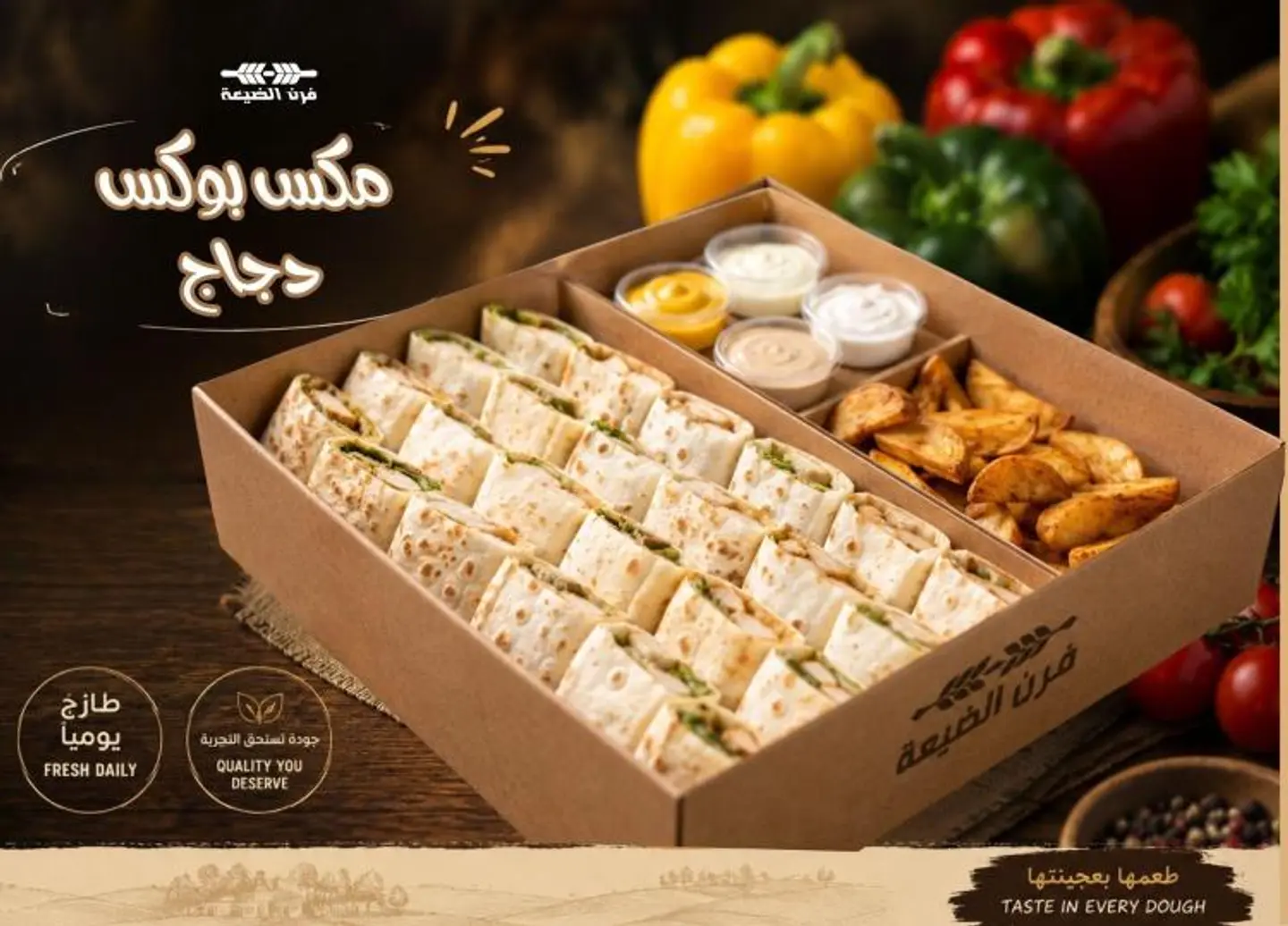 Mix Box Chicken