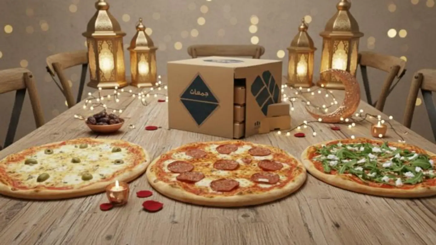 جمعات بيتزا