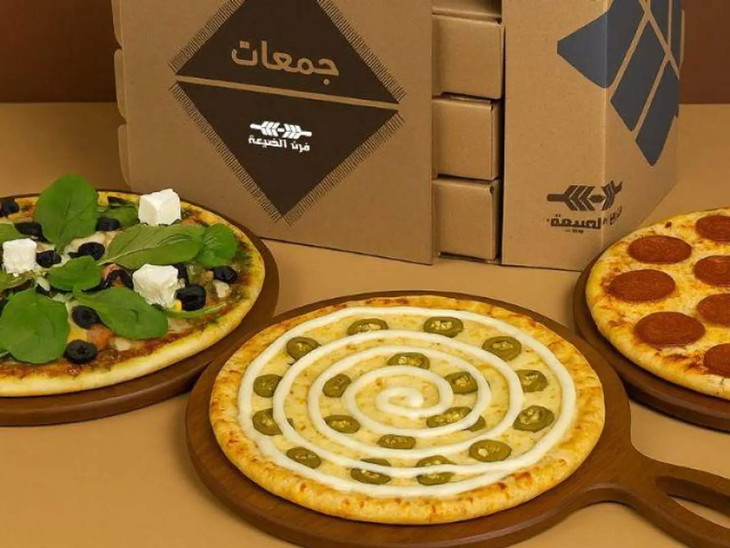 Jumeat Pizza