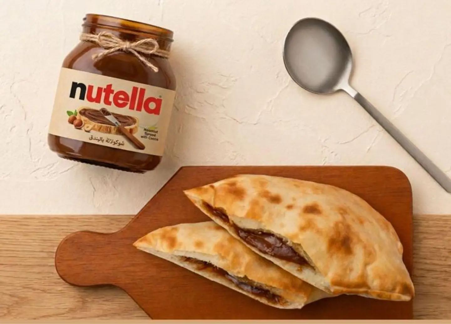 Nutella Al Dyaa
