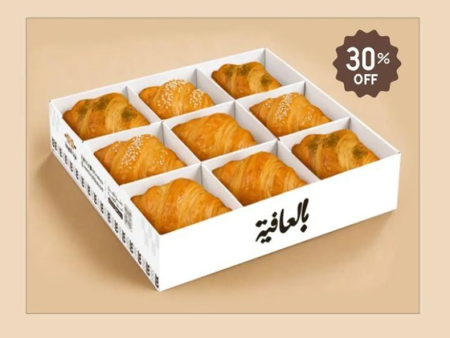 كروسان الضيعة