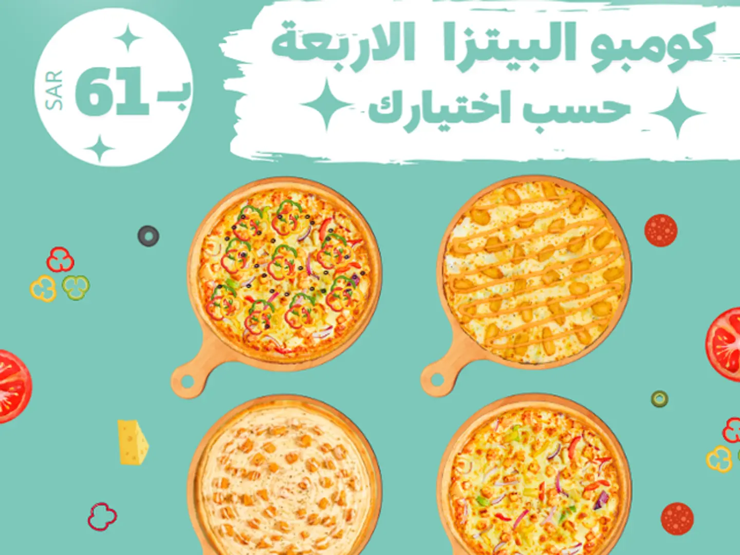 Four Pizza Offer