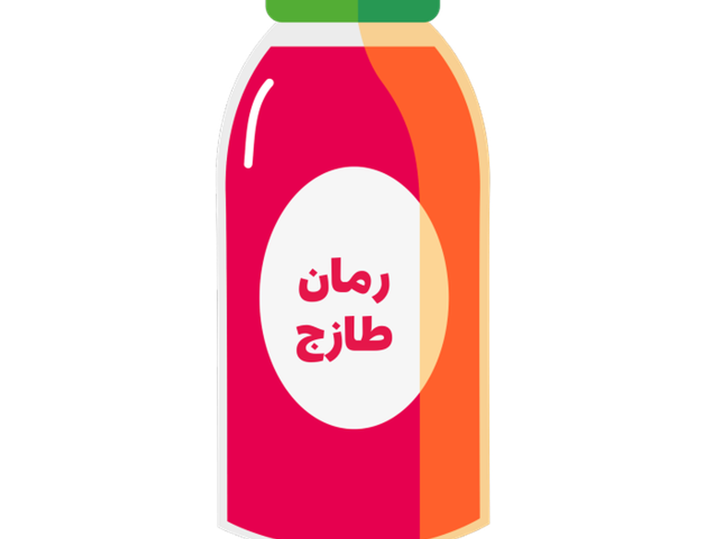 Pomegranate