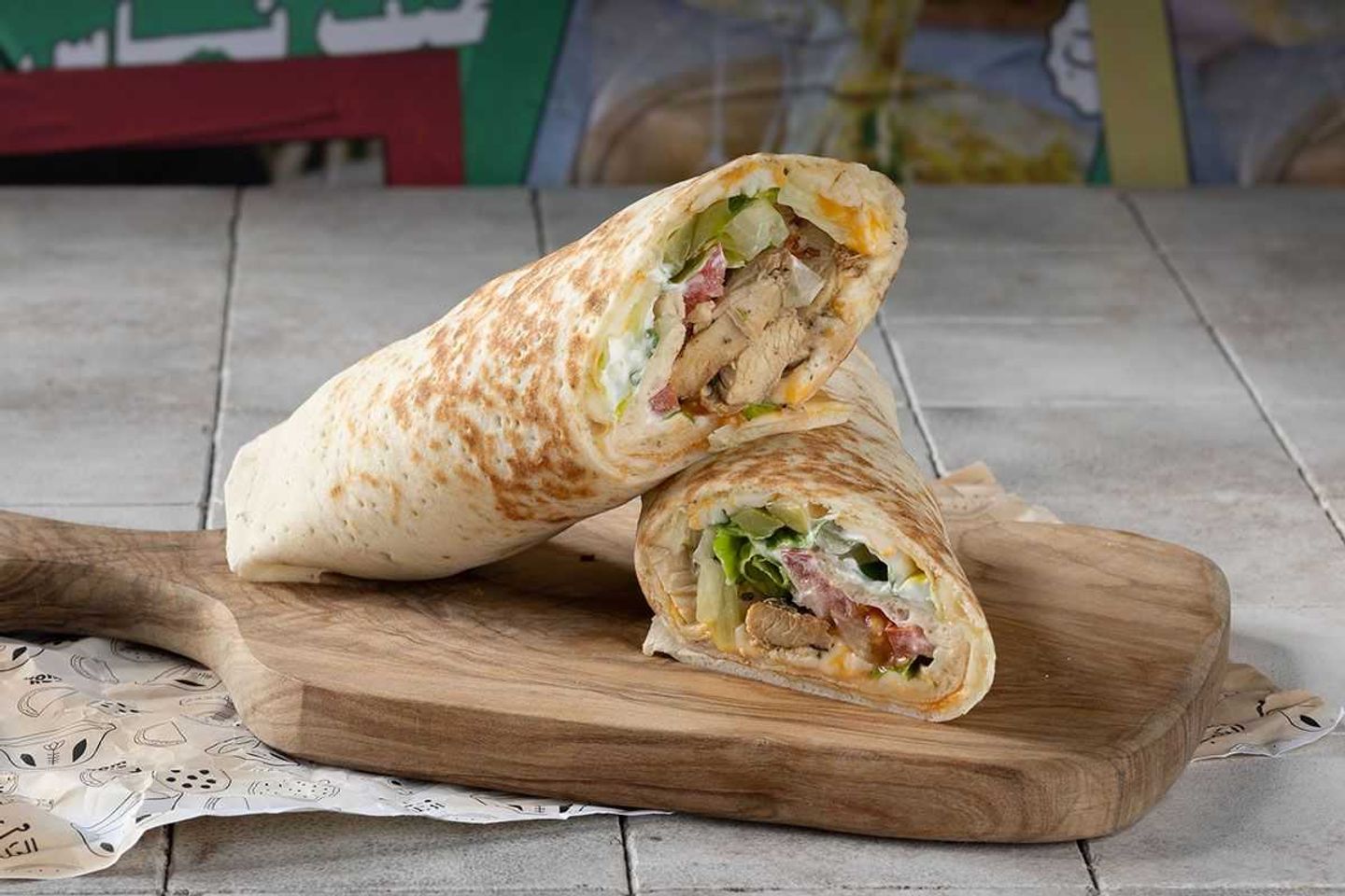 Mighty Chicken Wrap