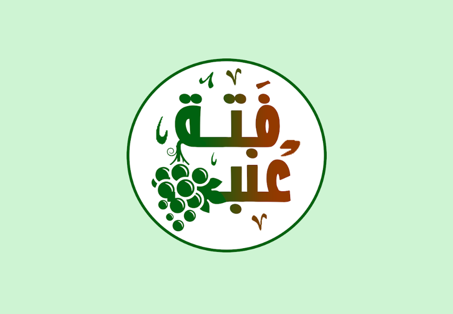 Grape Leaves Fattah