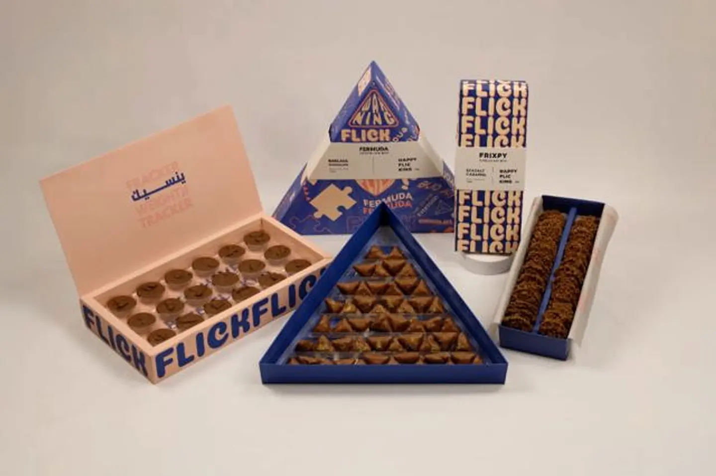 بكج الجمعات