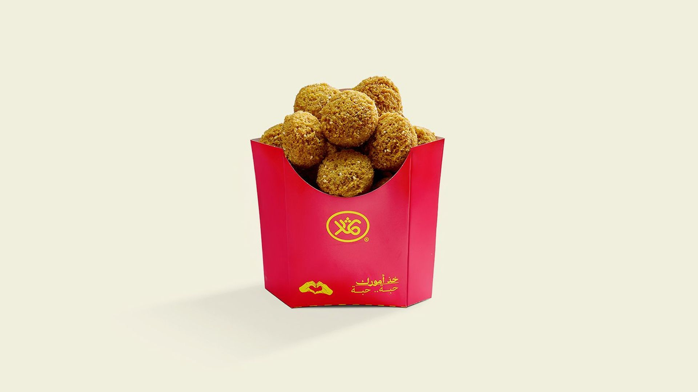 Falafel Nuggets 3pc
