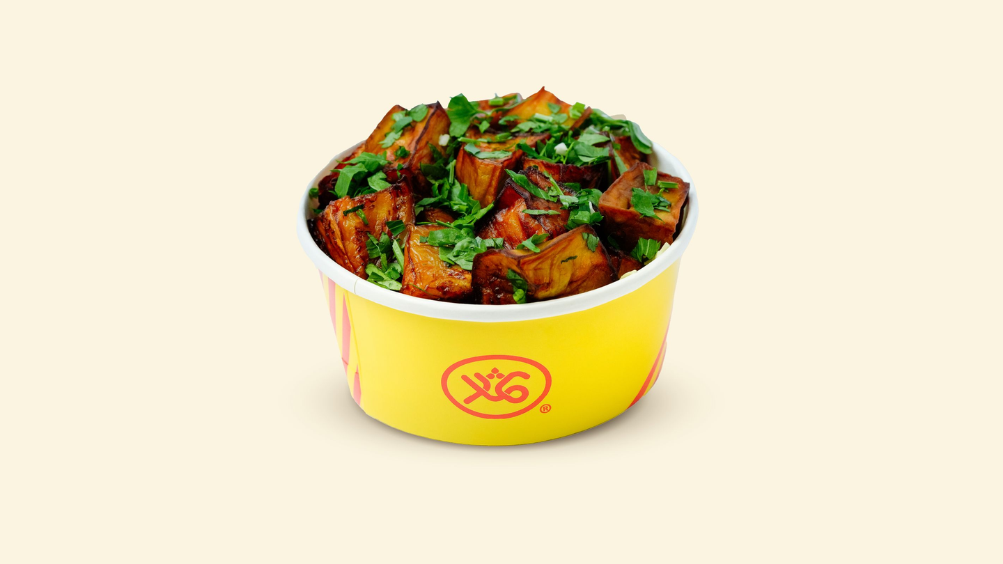 صحن باذنجان