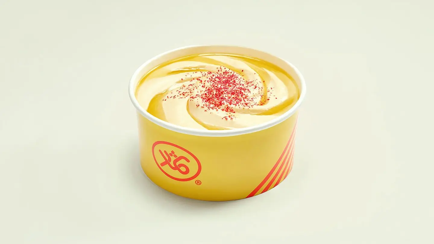 Themar Hummus Regular