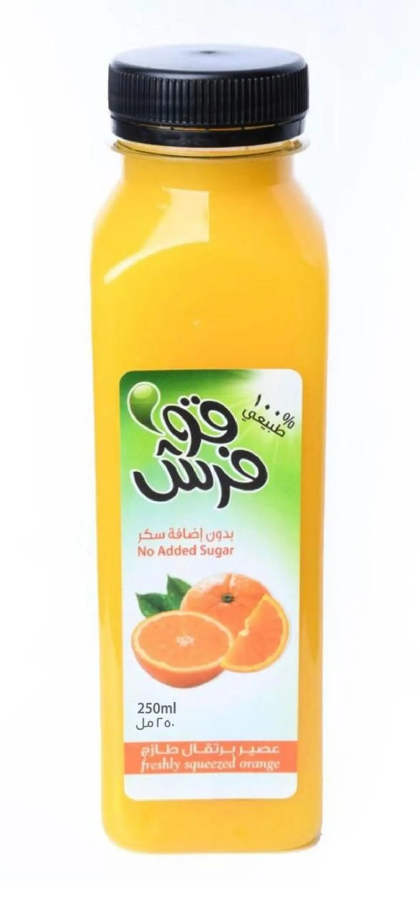 قو فرش برتقال