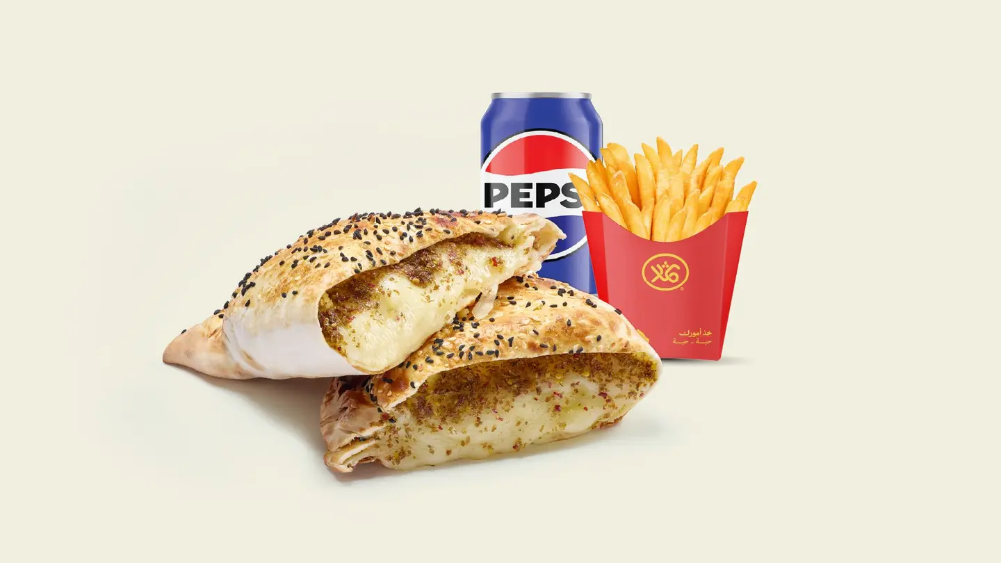 Meal Cheese & Zaatar Pie