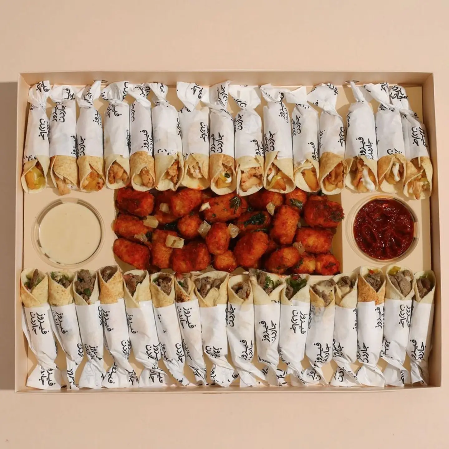 Mini Shawarma Box