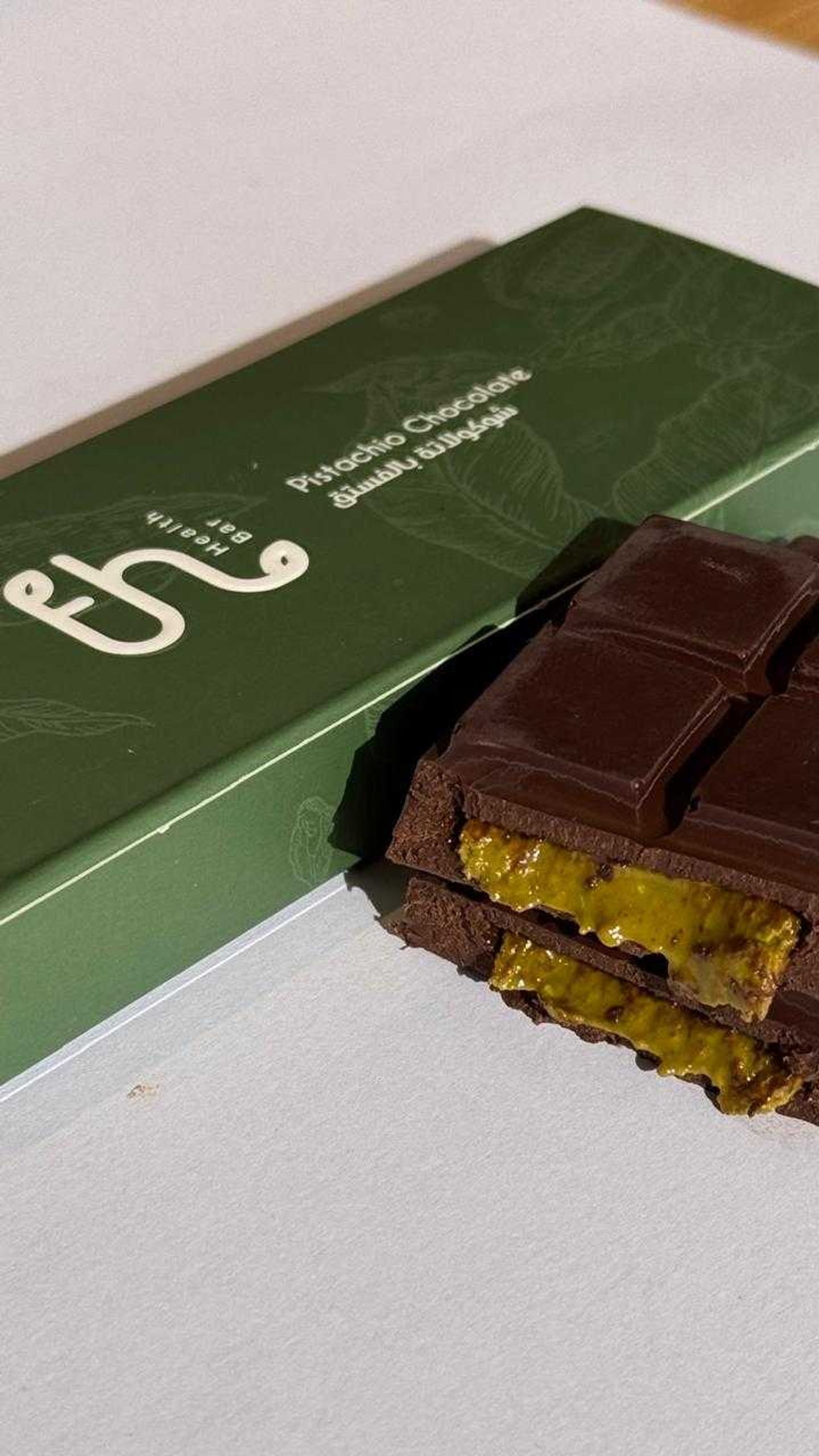شوكولاتة بالفستق