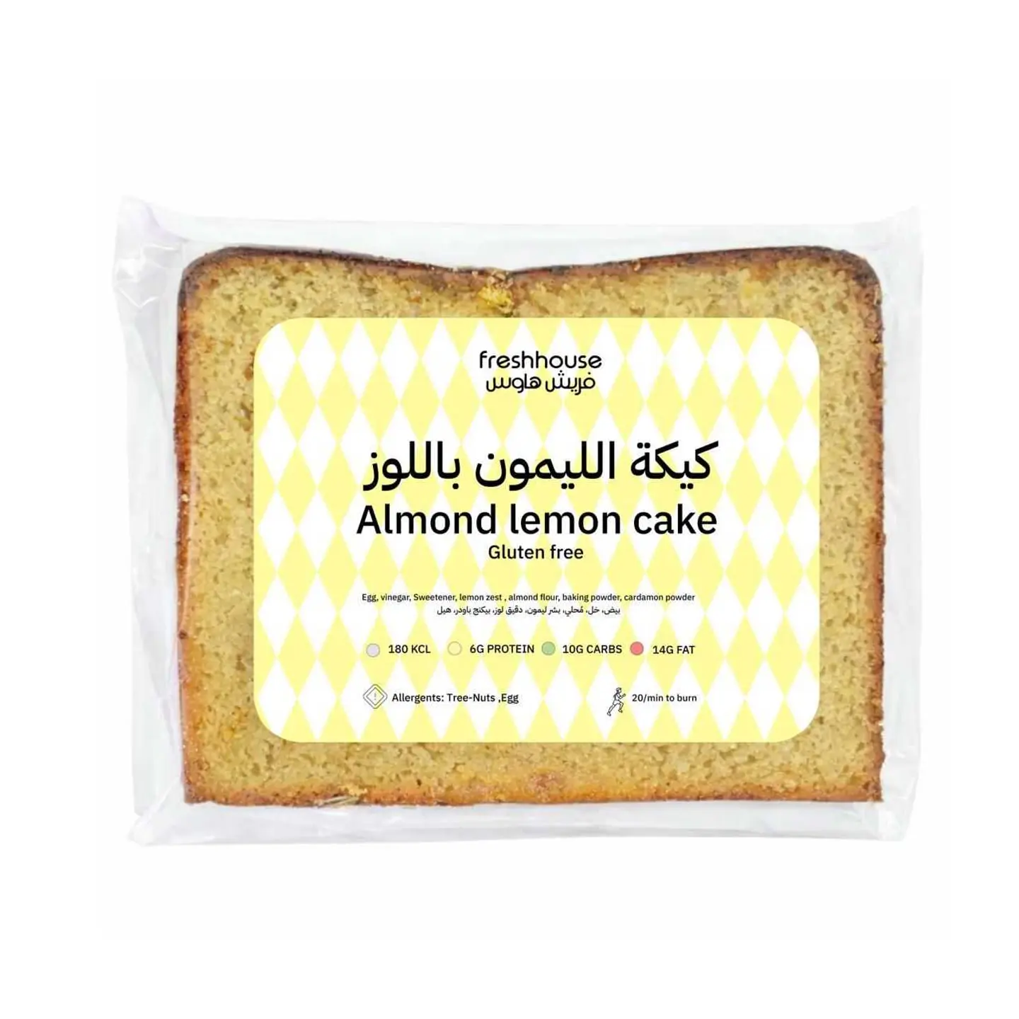 كيك اللوز بالليمون