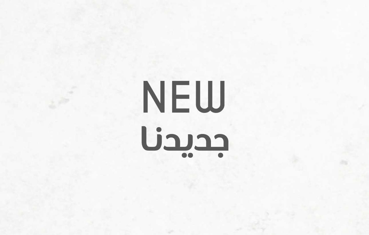 Bukhari