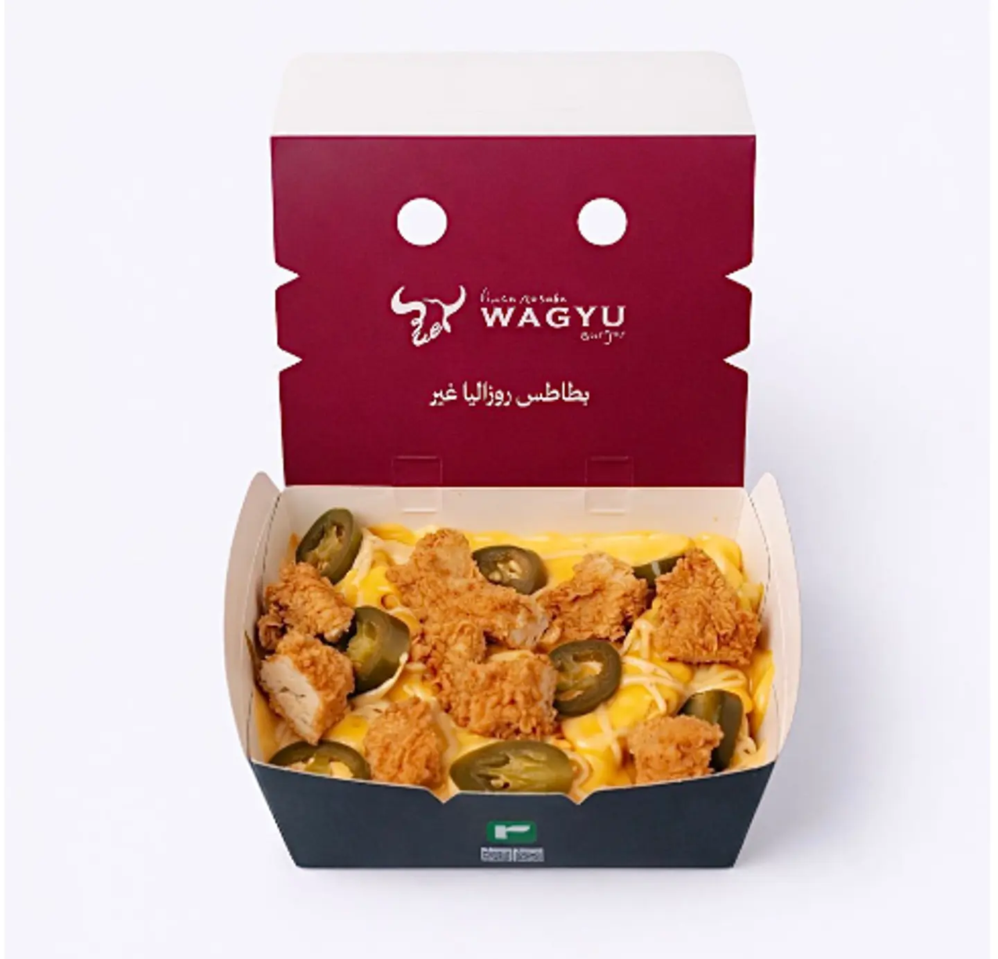 بطاطس روزاليا تشكن