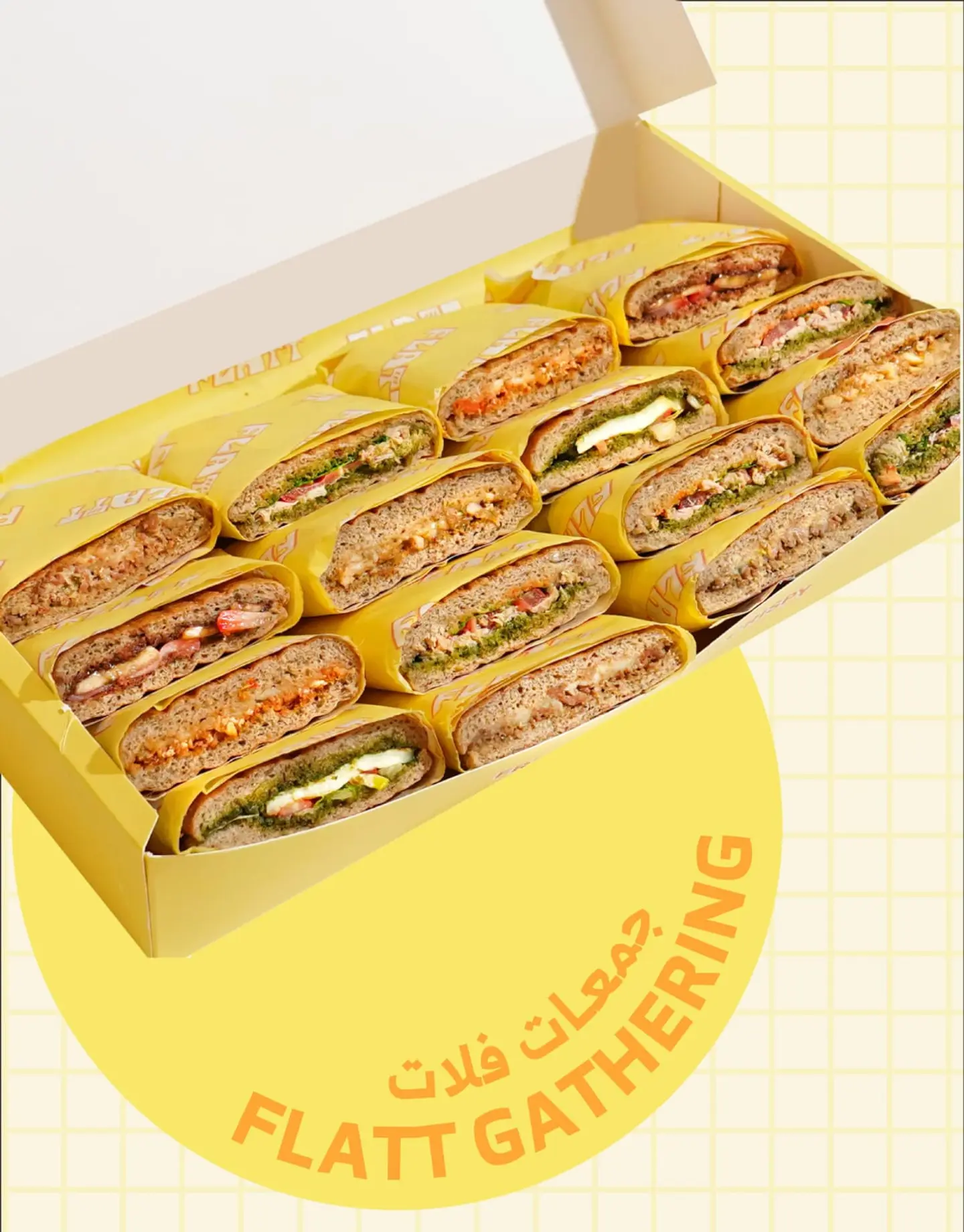 جمعات فلات