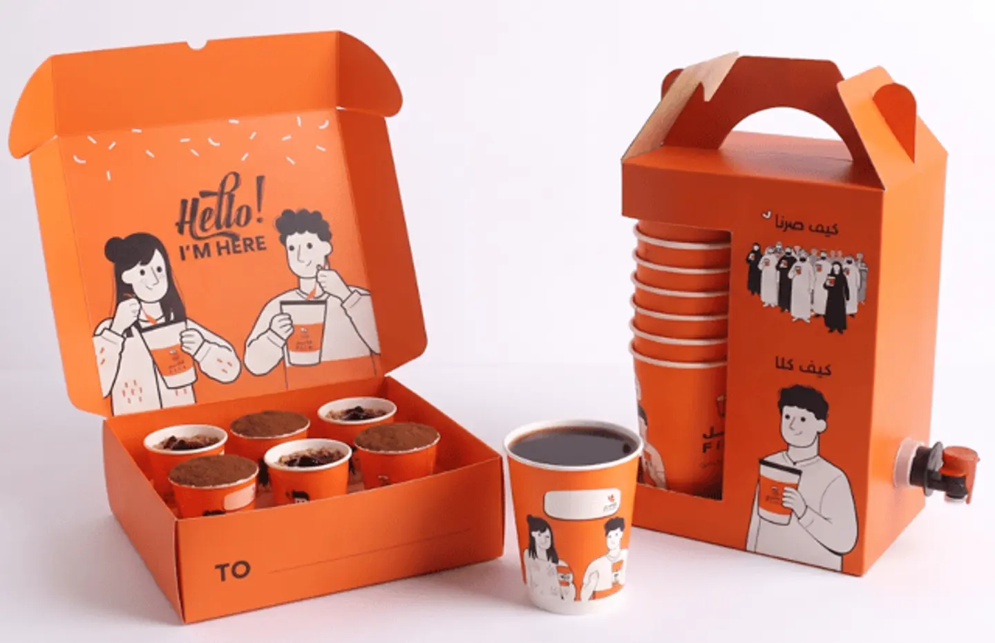 بوكس السعادة + 2 لتر قهوة اليوم