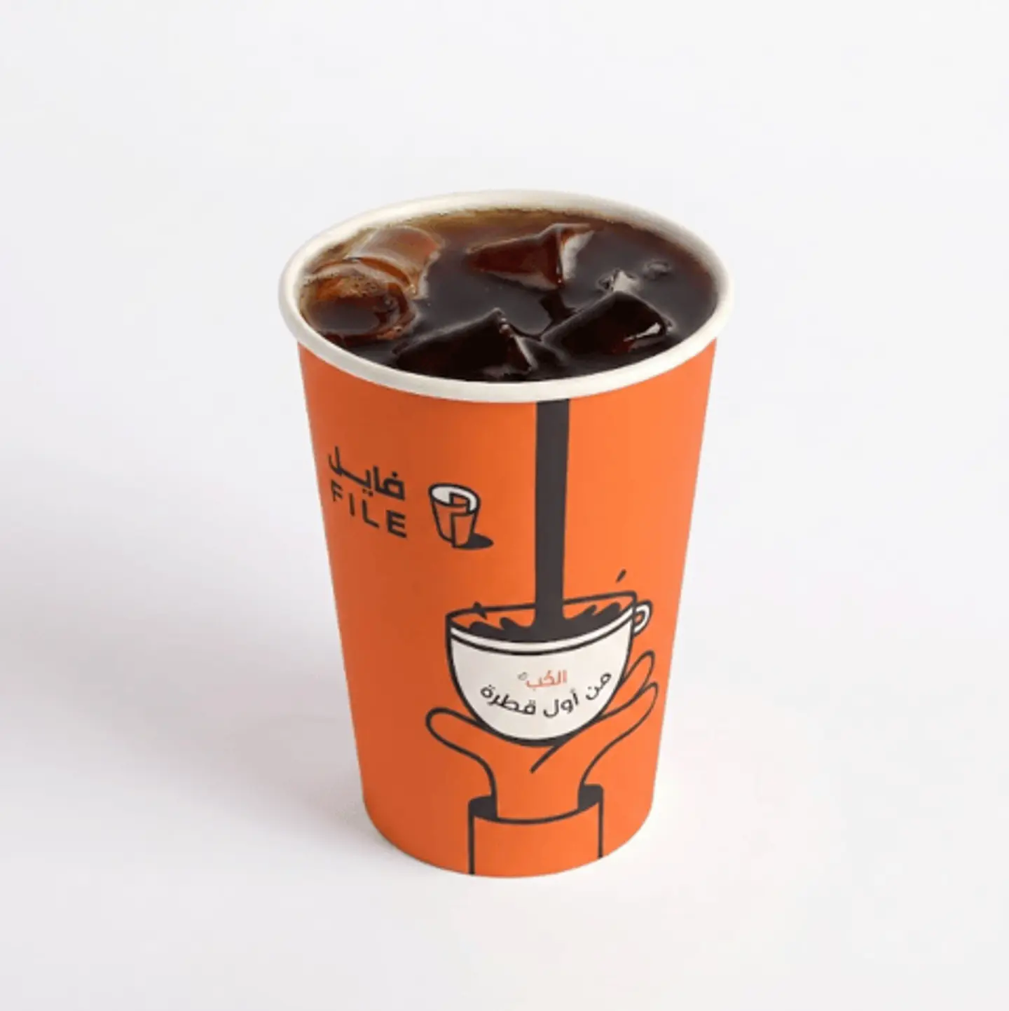 قهوة اليوم باردة - كبير